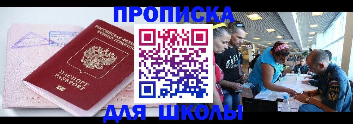регистрация для дет. сада в Усолье-Сибирском
